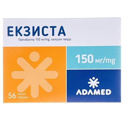 Екзиста капс.тв.150мг №56 (14х4) бліст.в уп.